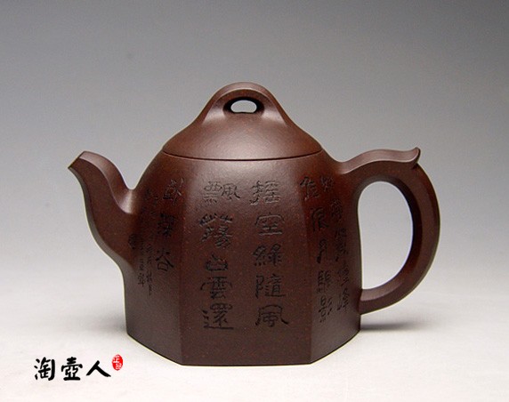 宜兴紫砂壶名家朱丹作品《壶魂对壶》
