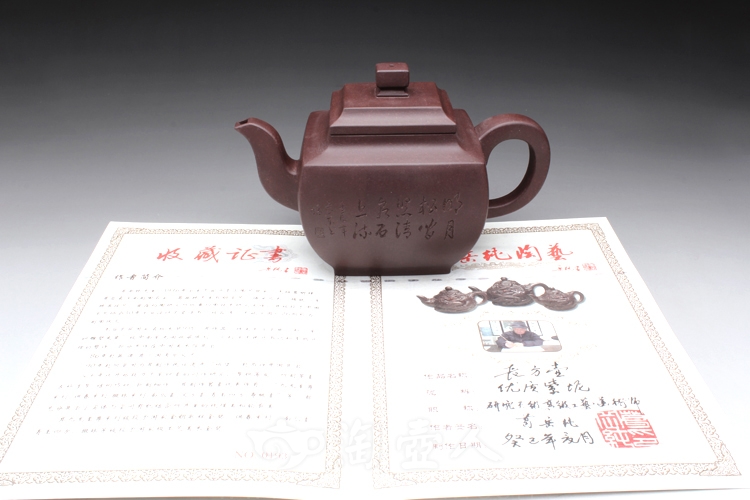 长方壶-紫砂壶图片