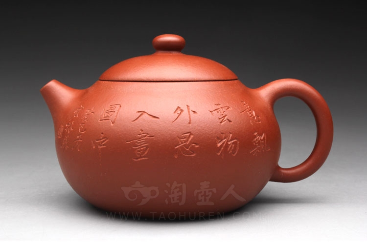 宜兴紫砂壶名家徐伟强《文旦(陈宏林装饰)》紫