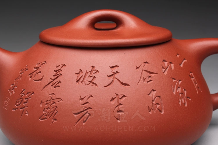 景舟石瓢(陈宏林装饰) - 紫砂壶图片|徐伟强紫砂