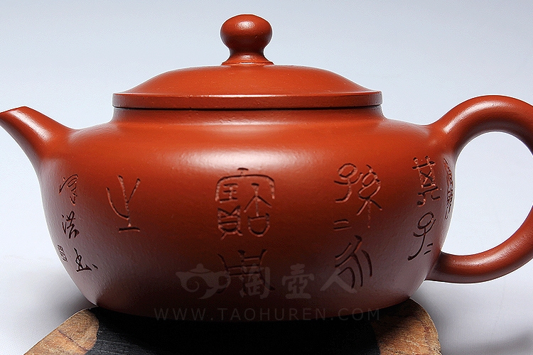 正宗原矿宜兴紫砂壶-思泉(朱泥)-范泽洪全手工制作-原矿朱泥紫砂泥料