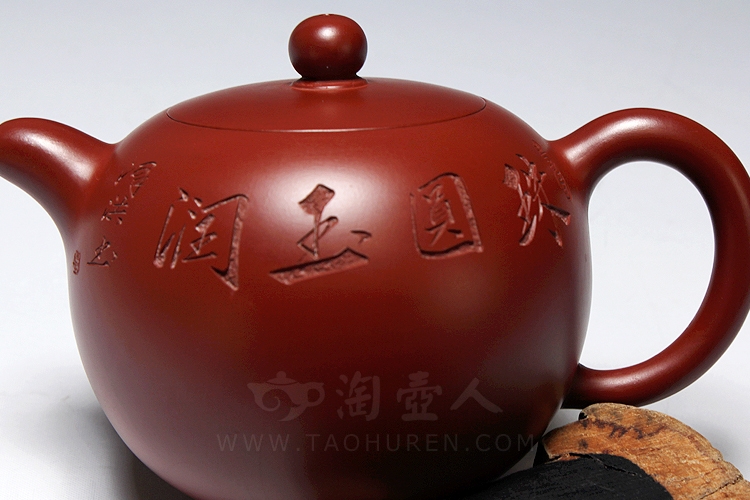 范泽洪制圆珠紫砂壶(026865)