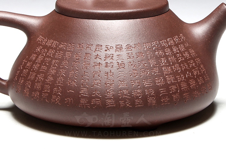 宜兴紫砂壶名家张旭东作品《心经子冶小石瓢》