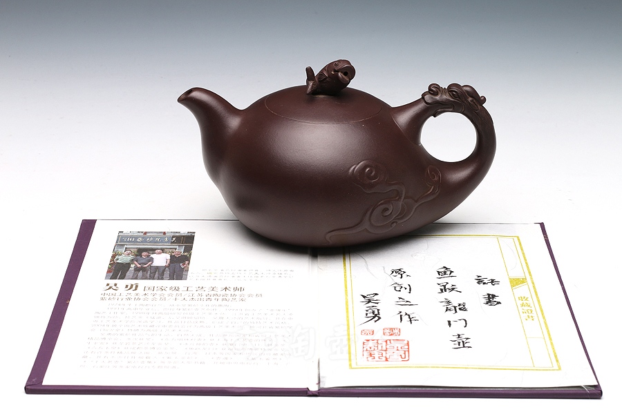 宜兴紫砂壶名家吴勇作品《鱼跃龙门》