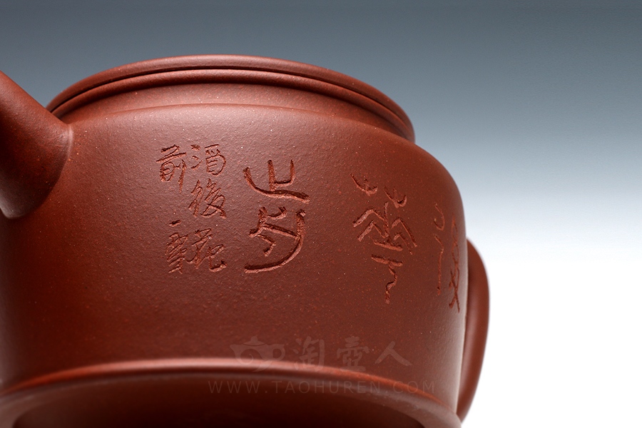 宜兴紫砂壶名家毛国强作品《德钟》