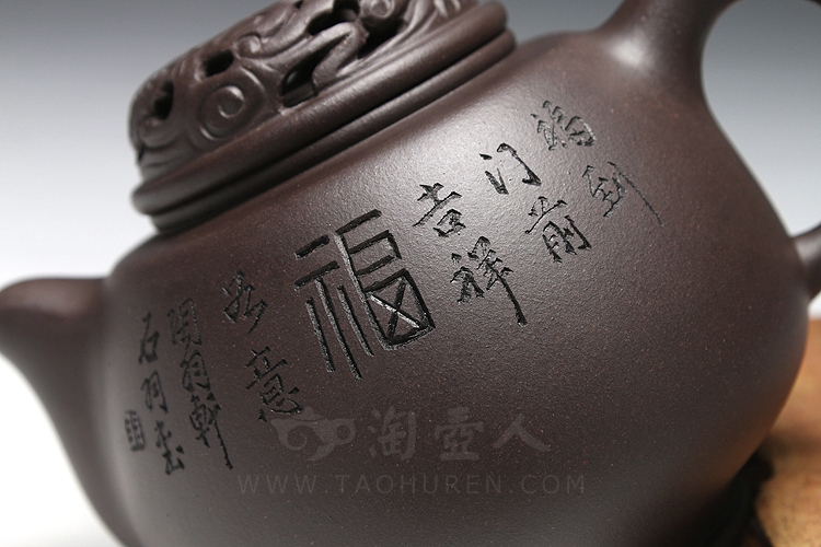 正宗原矿宜兴紫砂壶-多福-沈俊全手工制作-原矿紫泥紫砂泥料