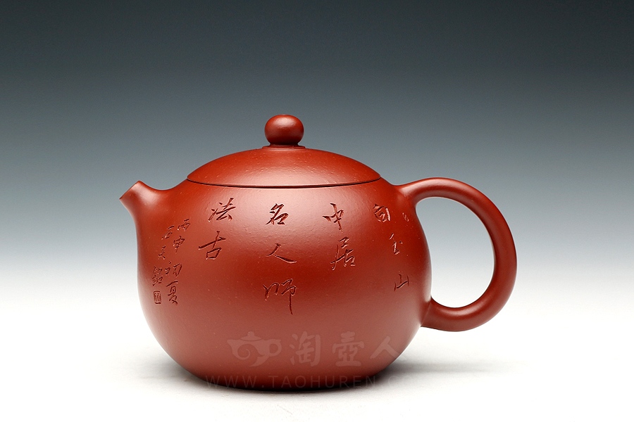 正宗原矿宜兴紫砂壶-西施-杨军保全手工制作-原矿大红袍紫砂泥料 杨军 