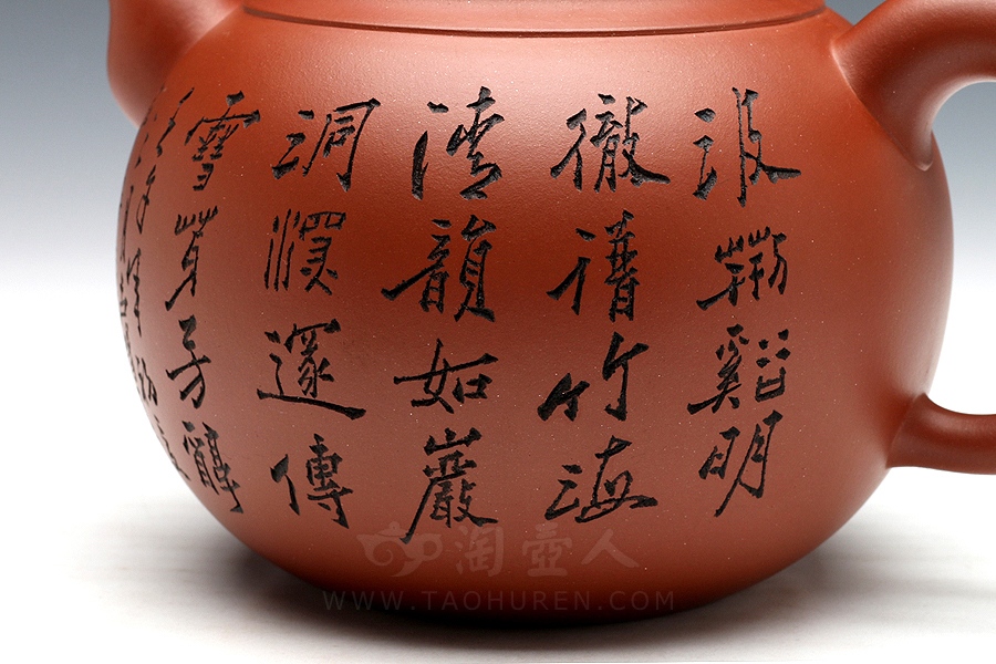 正宗原矿宜兴紫砂壶-古灯(谭泉海铭)-谭晓君全手工制作-原矿清水泥