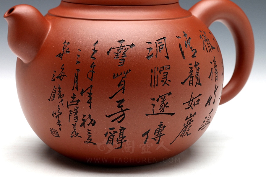 宜兴紫砂壶名家谭晓君《古灯(谭泉海装饰》紫砂壶原矿全手工优惠全场