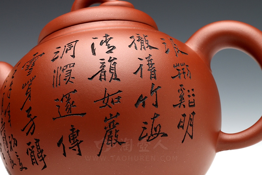 宜兴紫砂壶名家谭晓君《古灯(谭泉海装饰》紫砂壶原矿全手工优惠全场