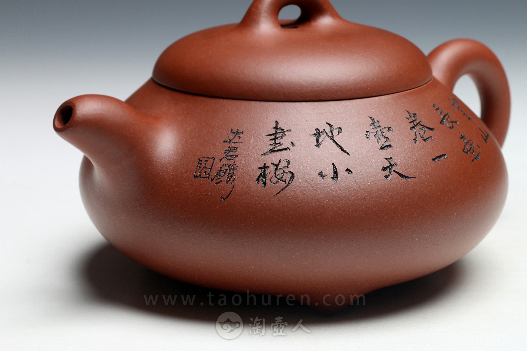 宜兴紫砂壶名家黄达君作品《石瓢》