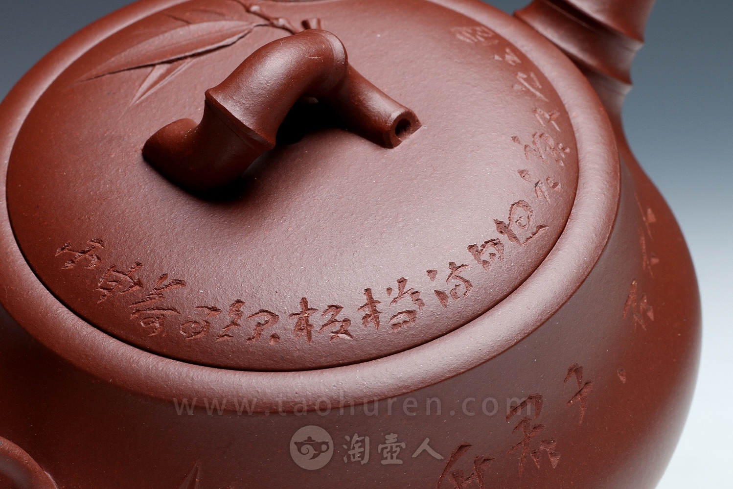 作品图片壶身陶刻"竹君子,石大人,千岁友,四时春,落款"元康,证书"竹