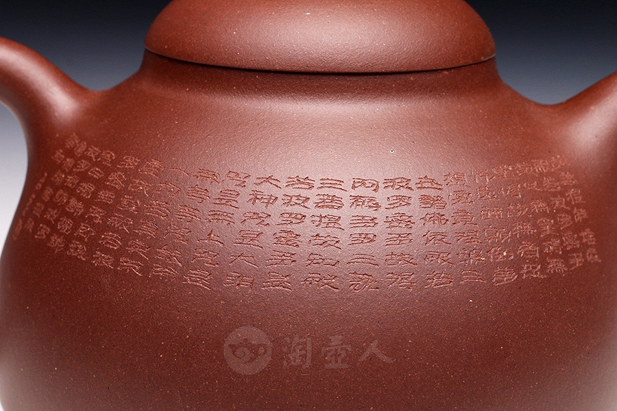 宜兴名家夏惠清紫砂作品《乳鼎壶》原矿全手工优惠全场包邮真品保证