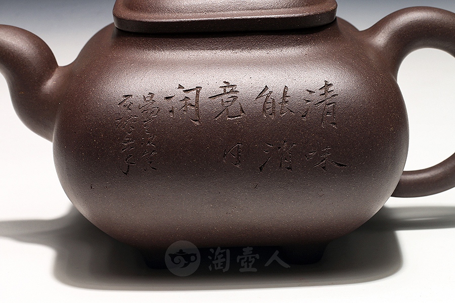 宜兴名家李宝珍紫砂壶作品《传炉壶》原矿全手工优惠全场包邮真品保证