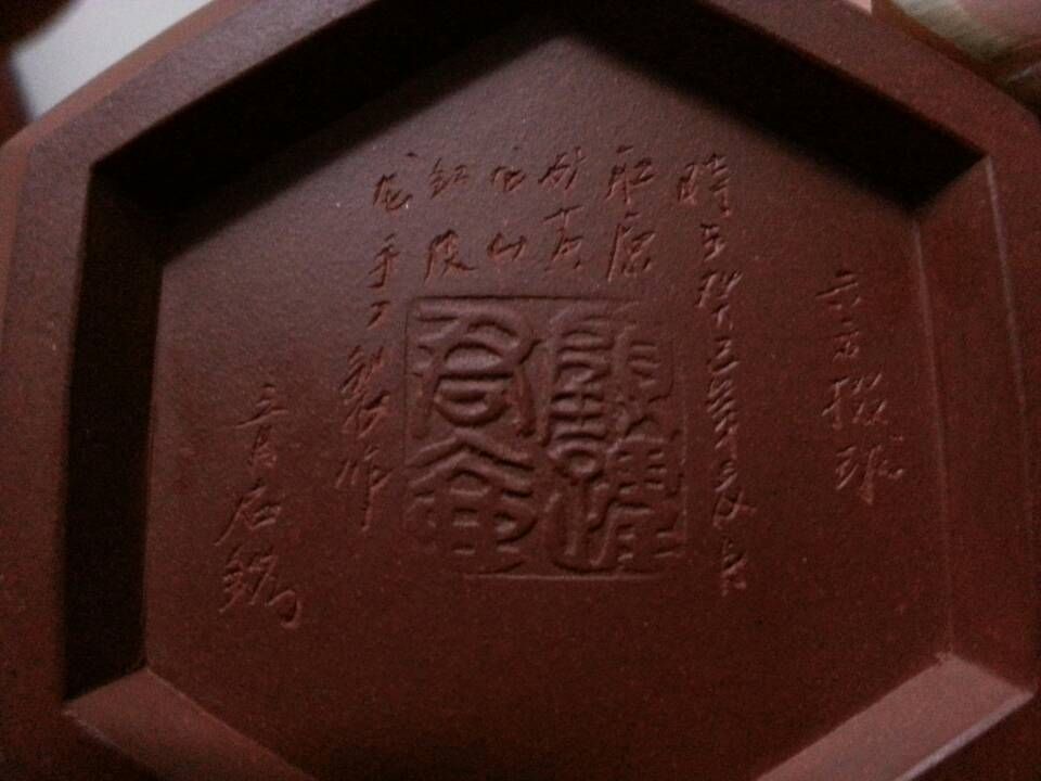 紫砂壶鉴定