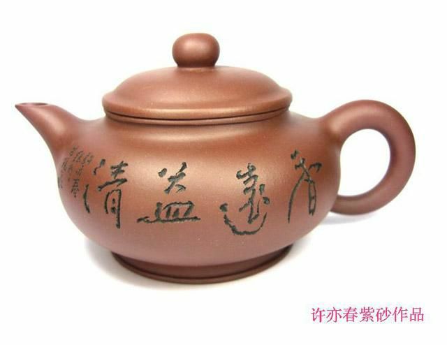 许亦春 紫砂壶的刻绘工艺