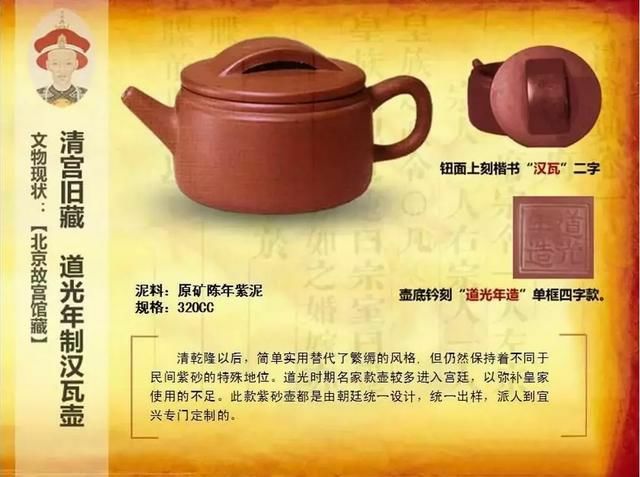 价值百万的紫砂壶,他们也只是拿来泡茶