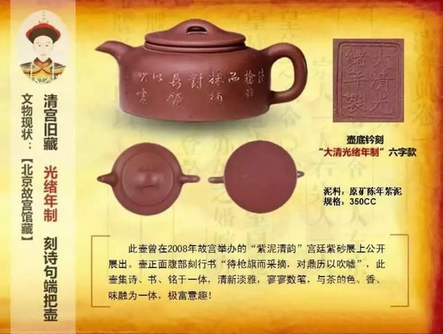 价值百万的紫砂壶,他们也只是拿来泡茶