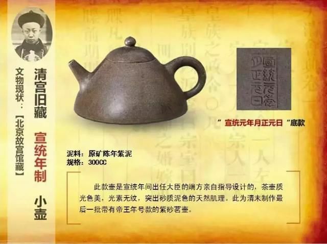 价值百万的紫砂壶,他们也只是拿来泡茶