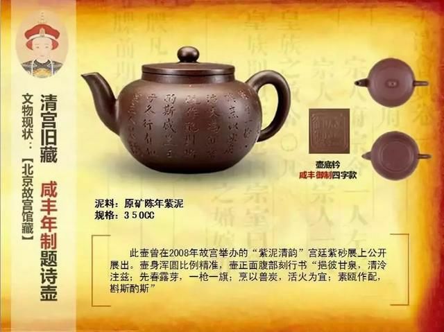 价值百万的紫砂壶,他们也只是拿来泡茶
