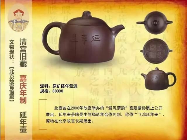 价值百万的紫砂壶,他们也只是拿来泡茶