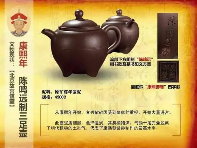 价值百万的紫砂壶,他们也只是拿来泡茶