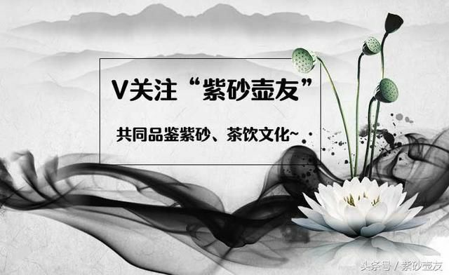 入门级壶友必看!紫砂壶选购知识解答,看完不再走弯路!