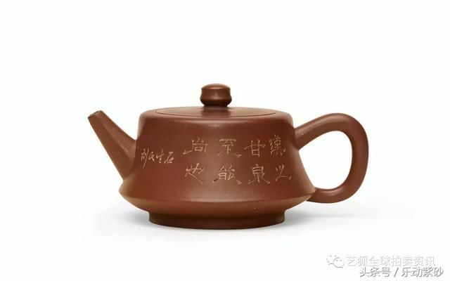 紫玉金砂-紫砂及茶道具北京巨力春拍精品预展