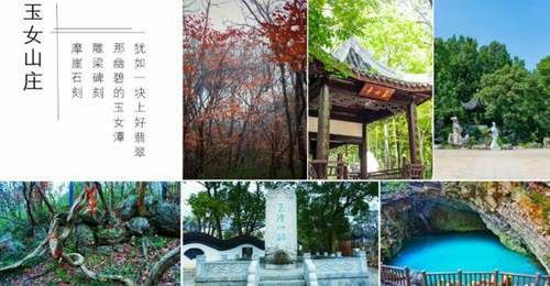 2018宜兴阳羡国家旅游度假区在上海举行推介会