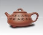 范双元作品 - 子冶石瓢1