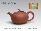 蔡利平作品 - 原生态系列三生趣