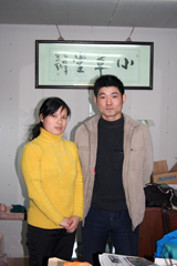 董岳峰
助理工艺美术师[国家]