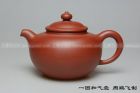 周鹏飞作品 - 一团和气壶