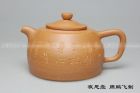 周鹏飞作品 - 一团和气壶