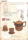 东巴文化茶具