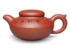 蒋琰滨作品 - 一团和气（红皮龙调砂泥）