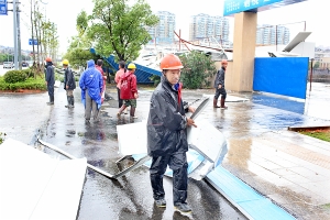 清理路障