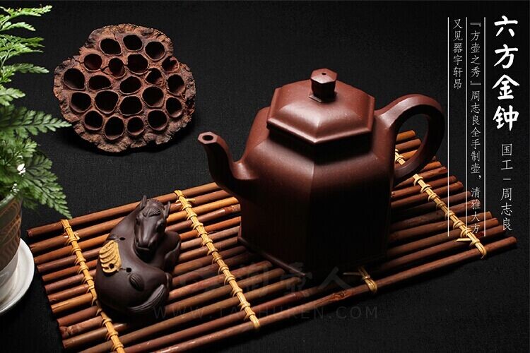 四季饮茶之道