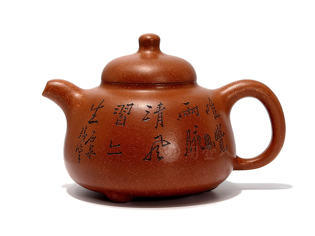 宜兴紫砂壶