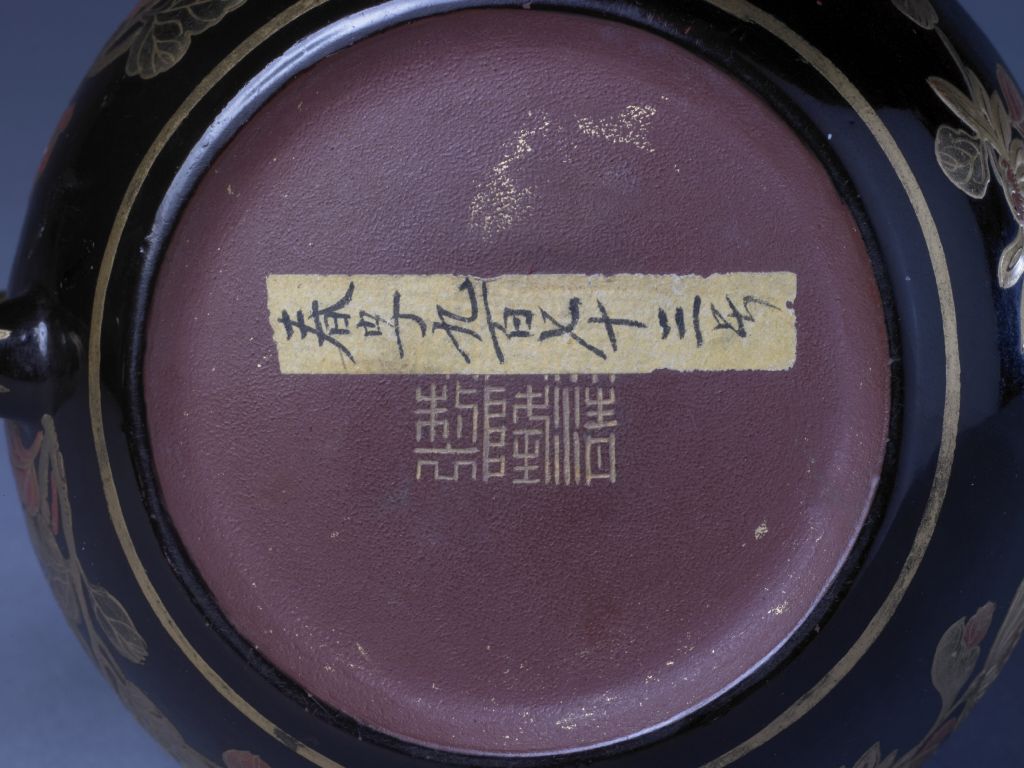 宜兴紫砂壶