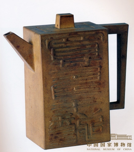 中国国家博物馆收藏的两把紫砂壶