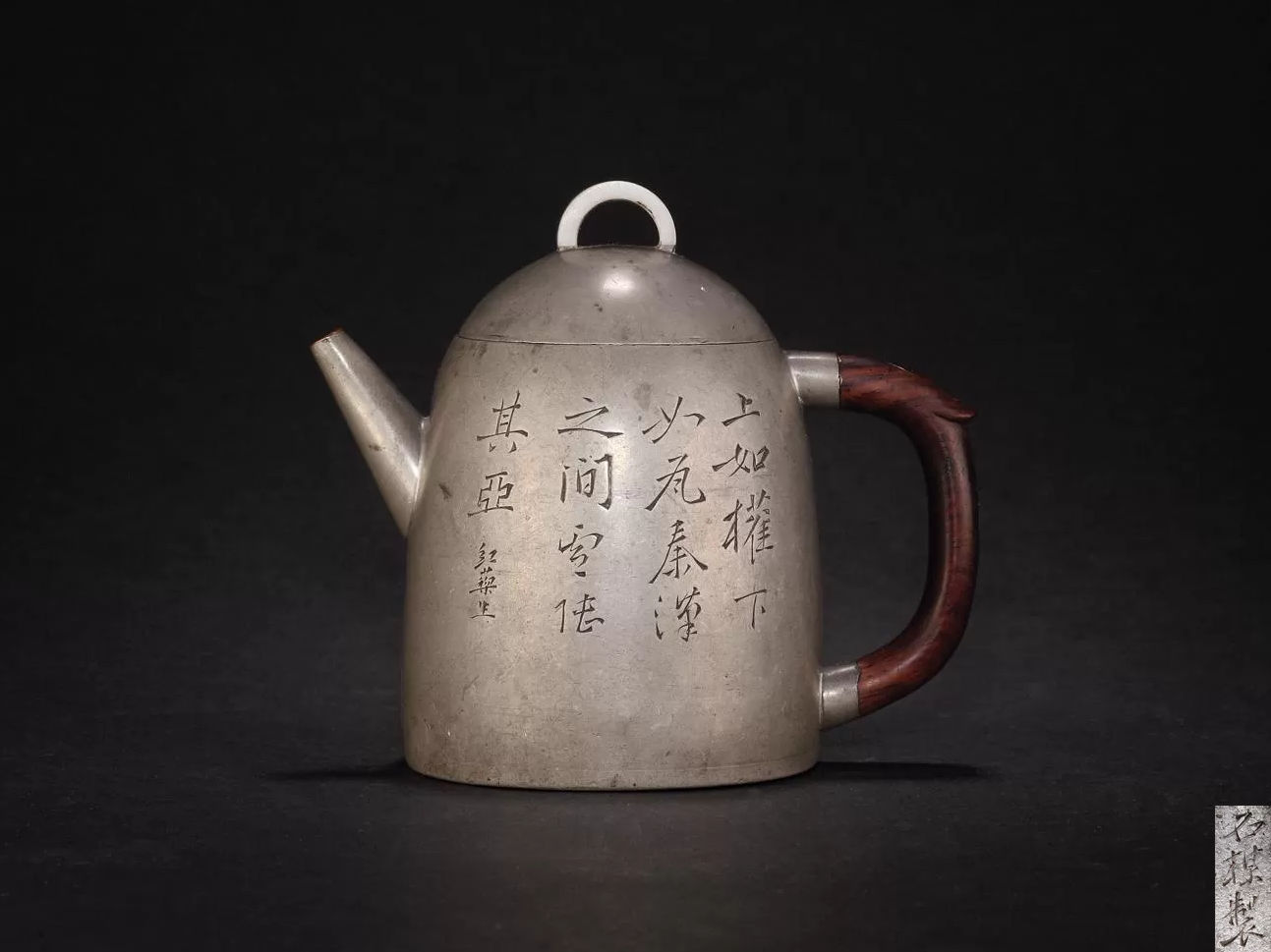 宜兴紫砂壶