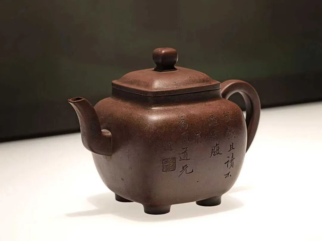 陳鳴遠 紫砂四方茶銚 【公式通販】