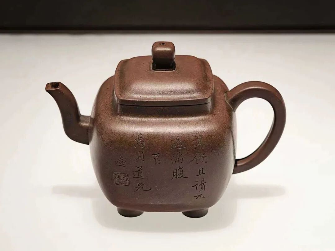 宜兴紫砂壶