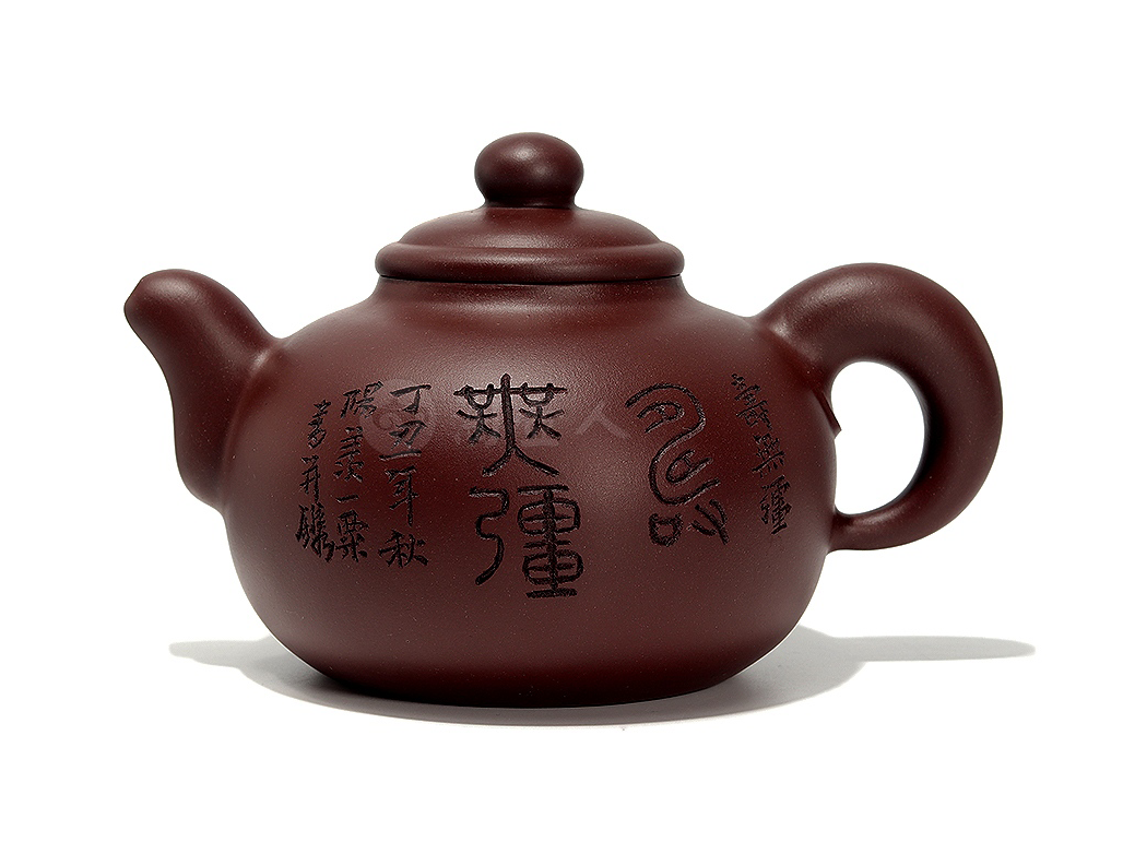 宜兴紫砂壶