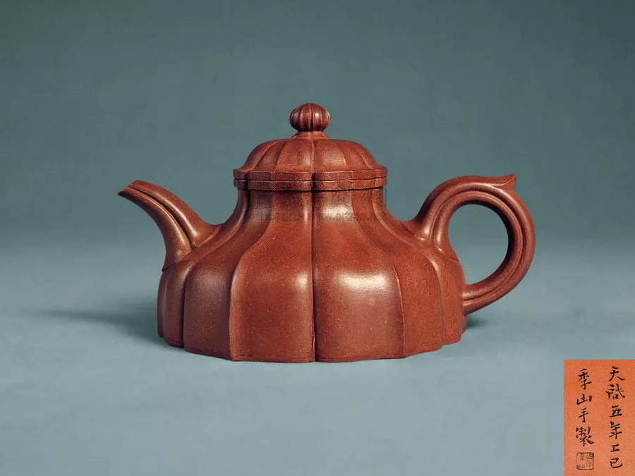 中国首部紫砂壶专著《阳羡茗壶系》(上) 中国首部紫砂壶专著《阳羡茗壶