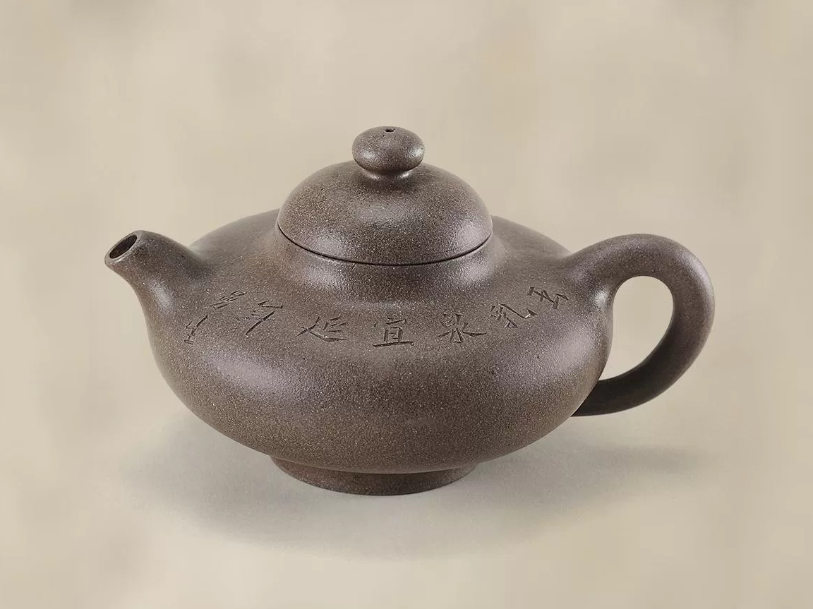 宜兴紫砂壶