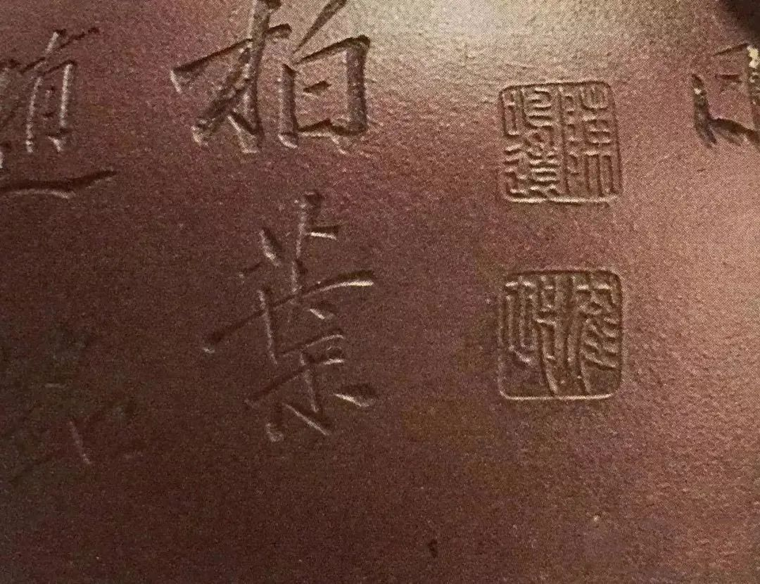 陈鸣远紫砂酒具 陈鸣远紫砂酒具