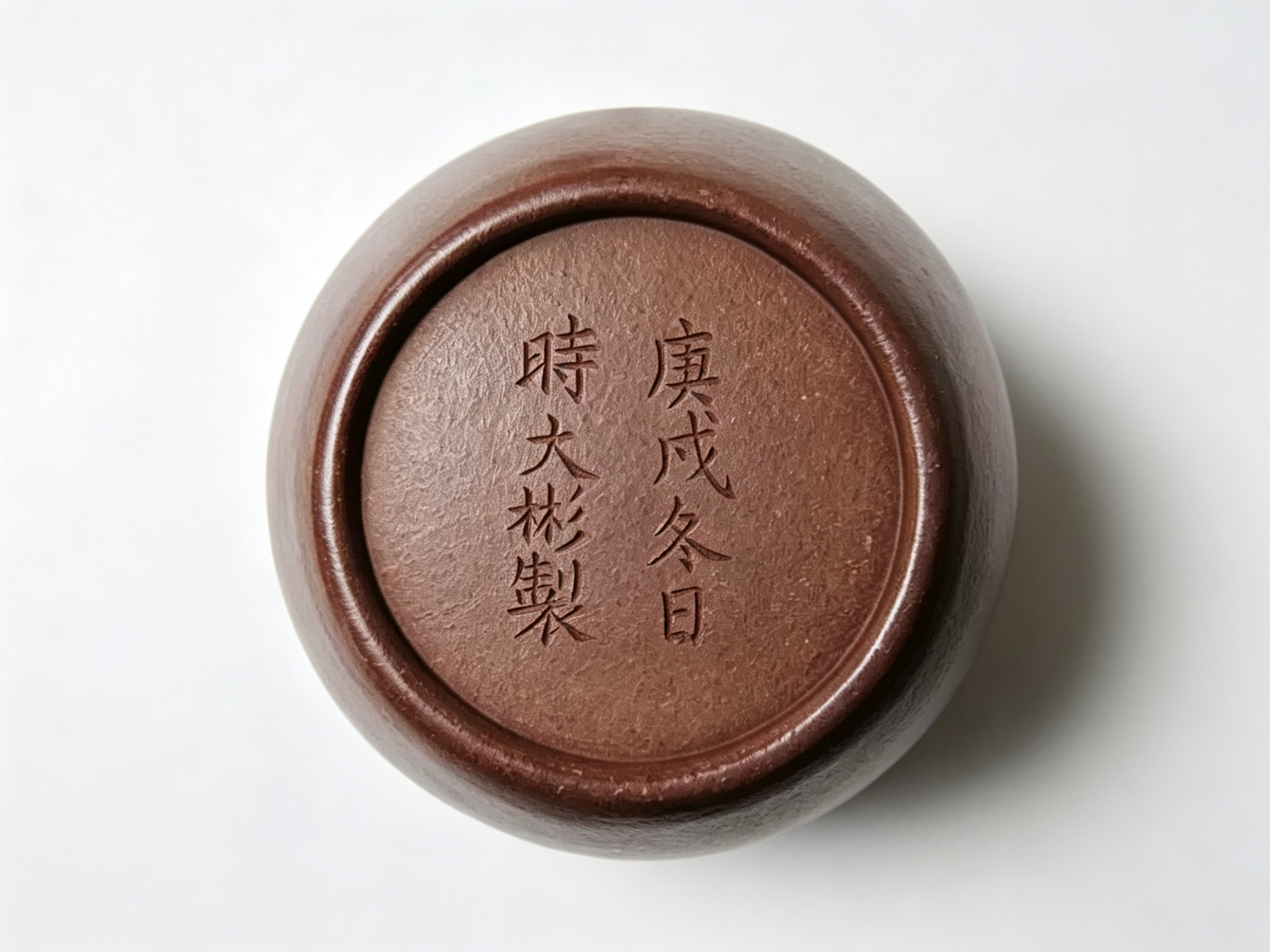 时大彬紫砂壶 时大彬紫砂壶
