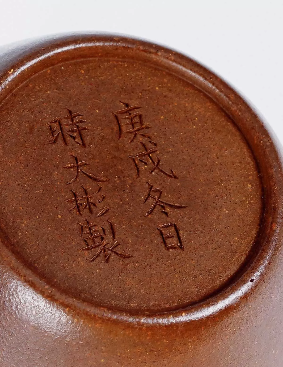 时大彬紫砂壶 时大彬紫砂壶